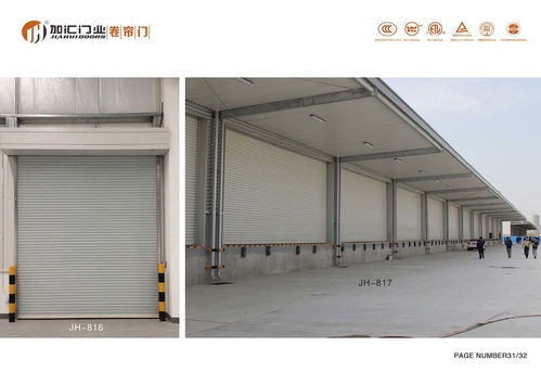 黑龍江自動(dòng)普通防火門(mén)誠(chéng)信企業(yè)